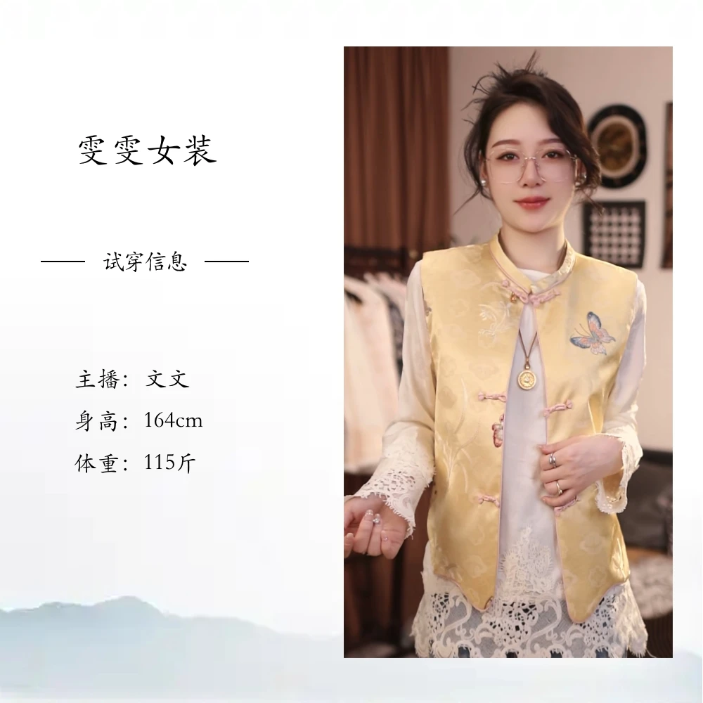 2025春季新款国风轻奢气质设计感提花时尚立领马甲