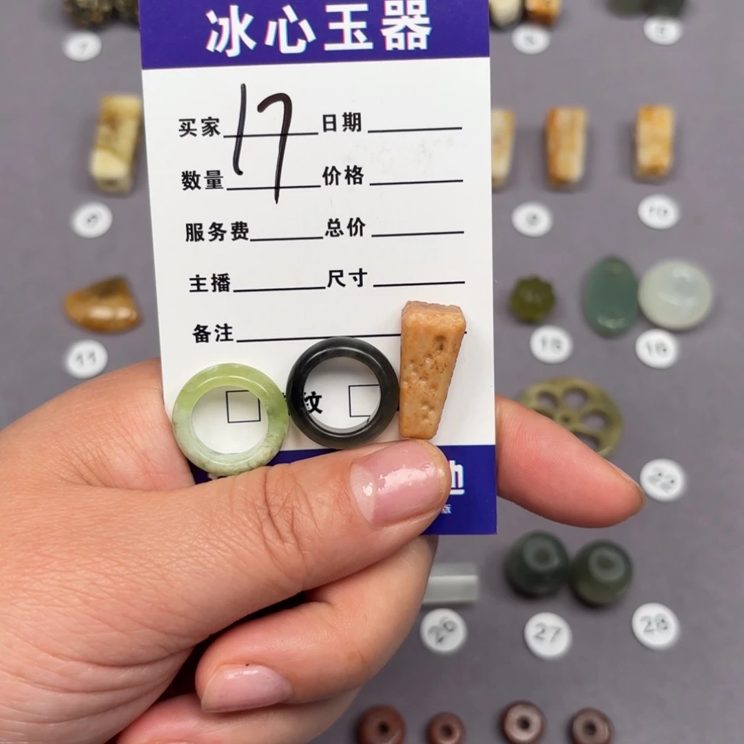 蛇纹石玉颈饰未镶嵌一****深微瑕 不退不换