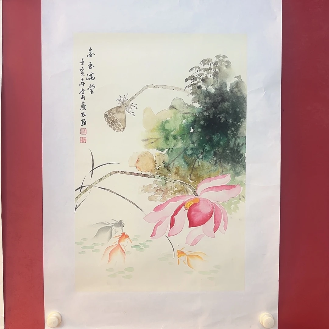 横款精品书画作品