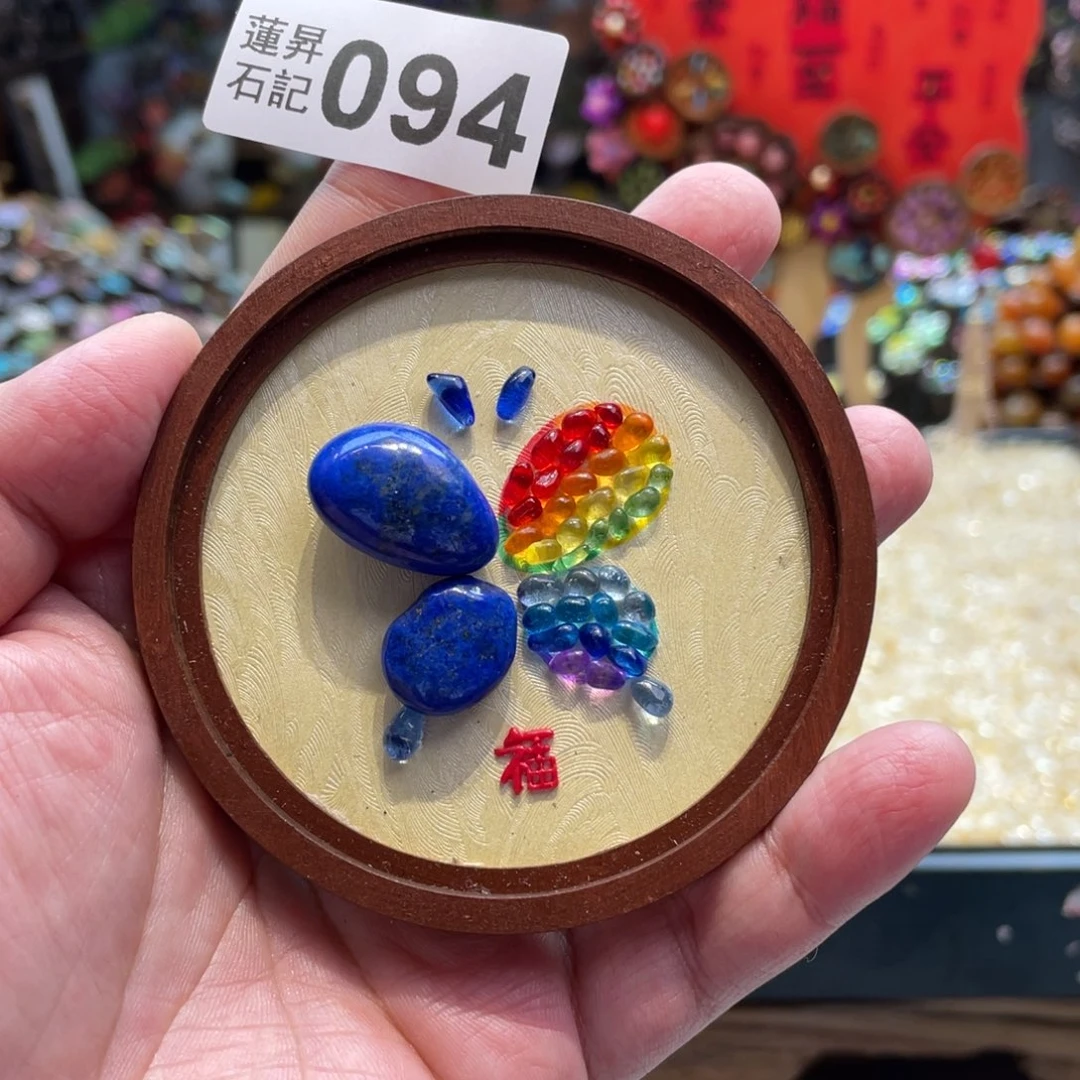 核桃木/黑胡桃（胡桃木）094冰箱贴