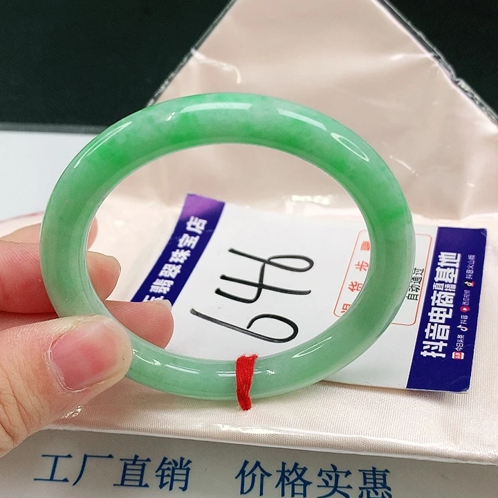 未镶嵌手镯翡翠翡翠