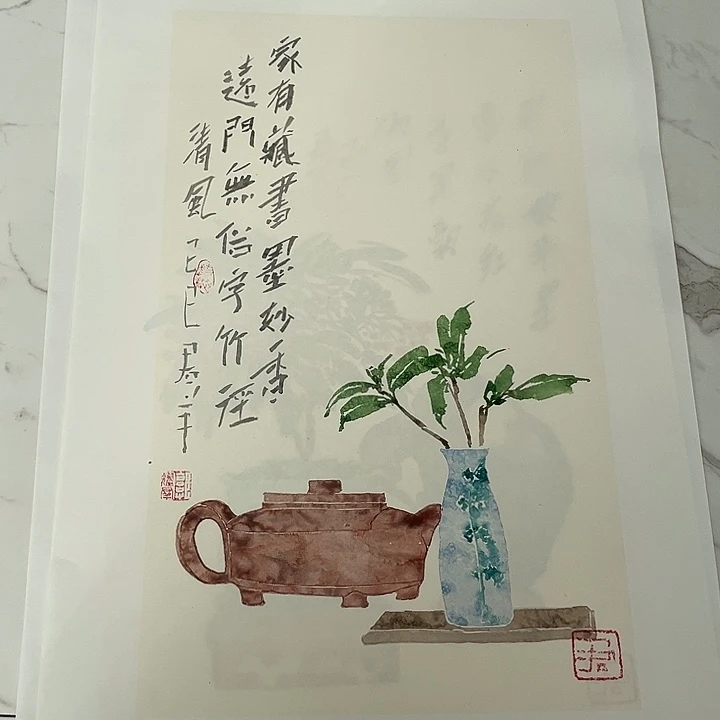 国画郭耀群哈哈哈哈哈哈哈哈