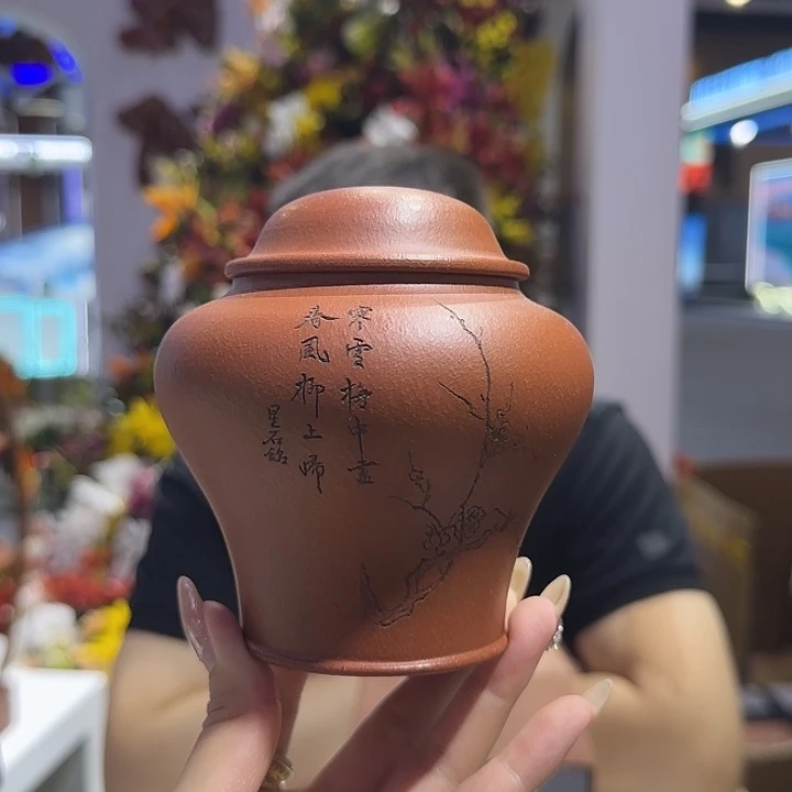 紫砂茶杯茶罐红清水 小蛮腰