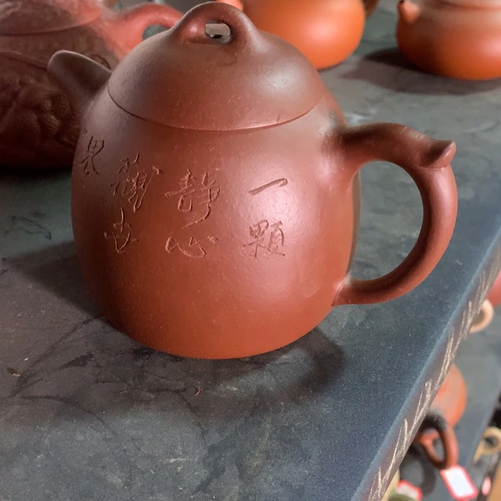 紫砂茶壶原矿手工123