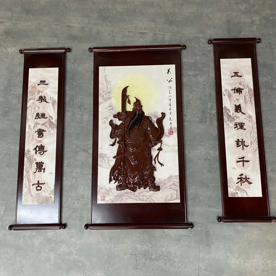 118*34/65/34  关公三联（3113）实木双框玉雕画玉石中式品牌展示