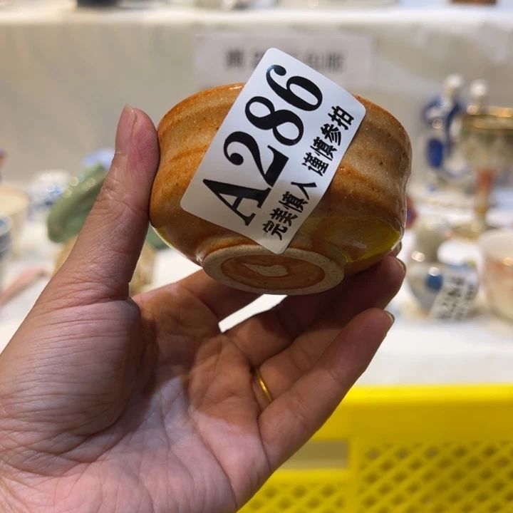 板***螺紫砂满二十八包邮264