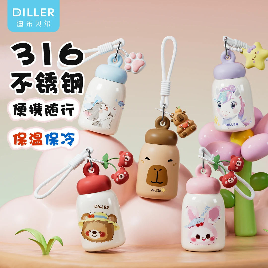 迪乐贝尔迷你保温杯女高颜值口袋大肚水杯小巧便携2025新款随行杯