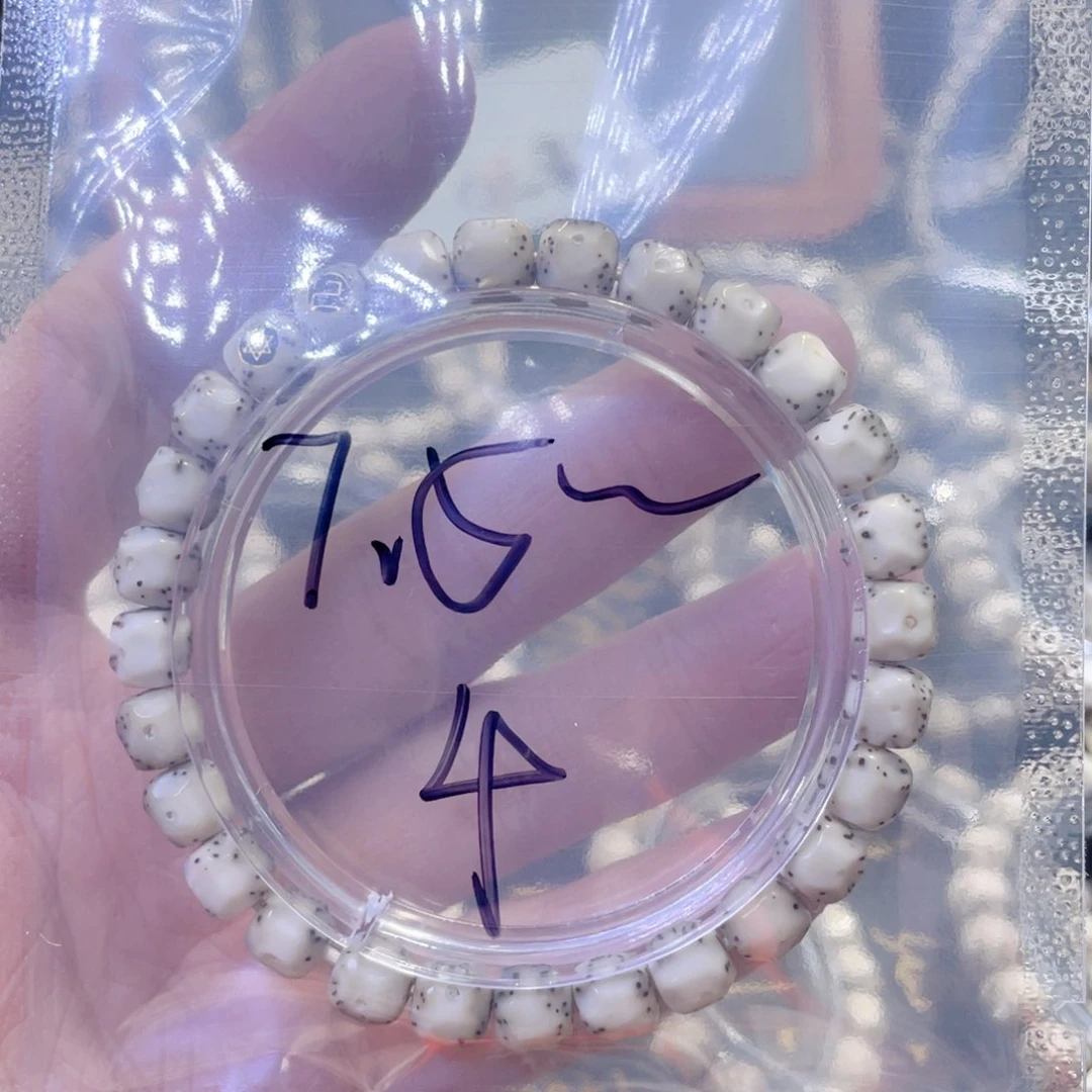 星月菩提手串波****青星月