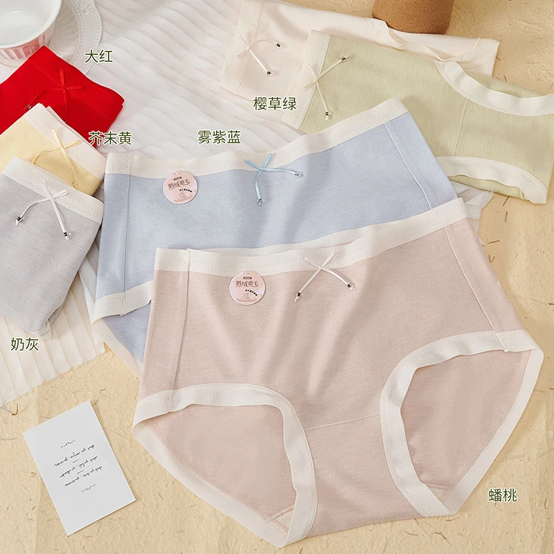 67302【80-105斤】少女秋冬磨毛内裤女7A桑蚕丝抑菌裆温暖亲肤学生