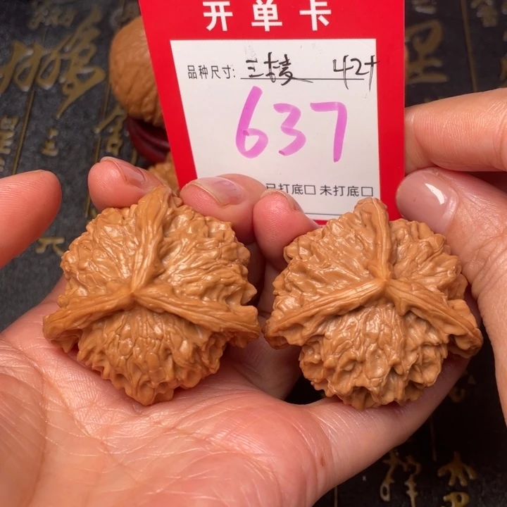 吊坠桃核文玩的好吗