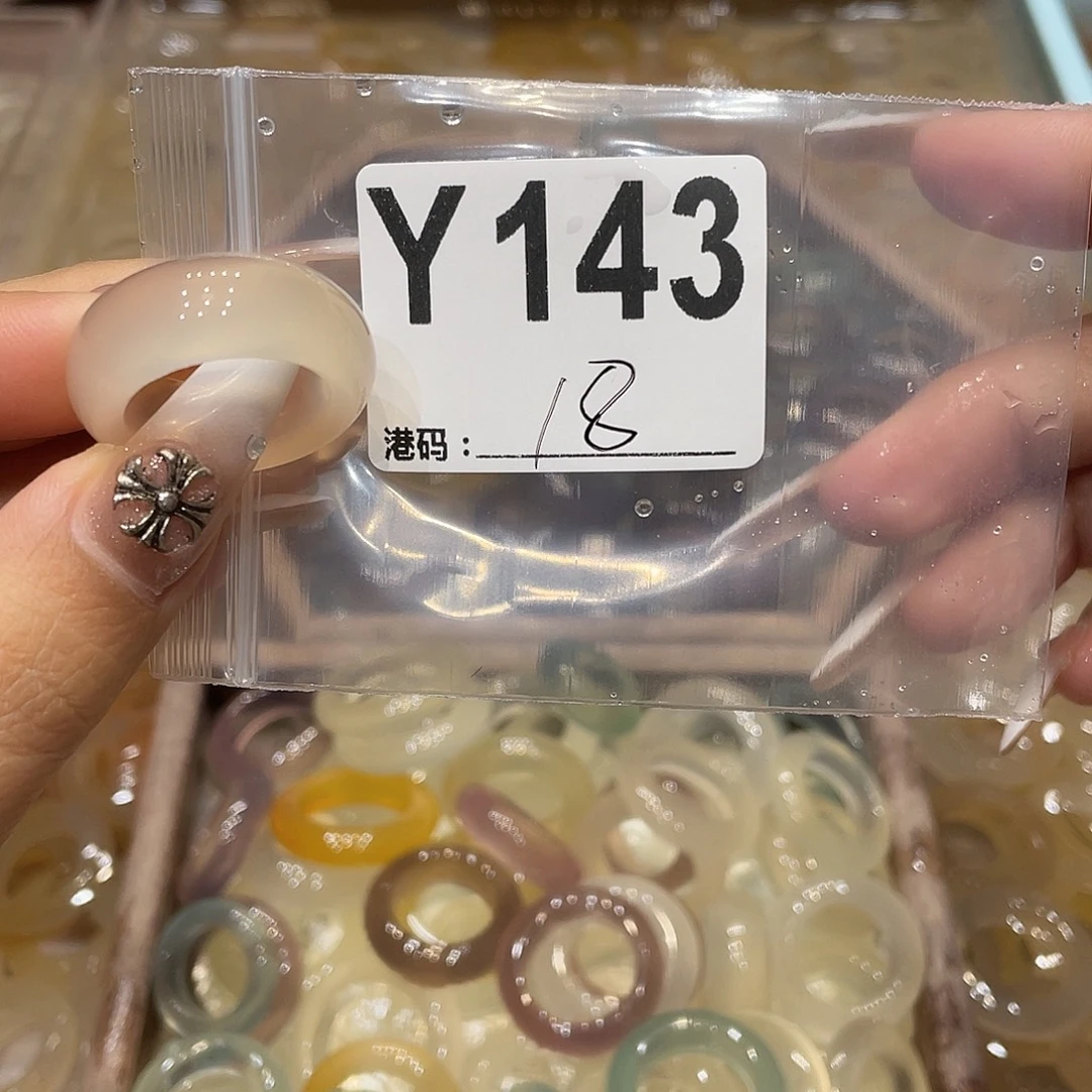 玛瑙/玉髓未镶嵌戒指143