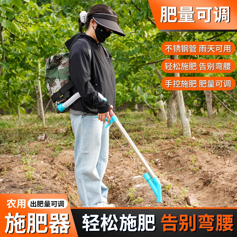 【点顺溜】 背负式单管地上施肥器农用玉米施肥器追肥工具多用