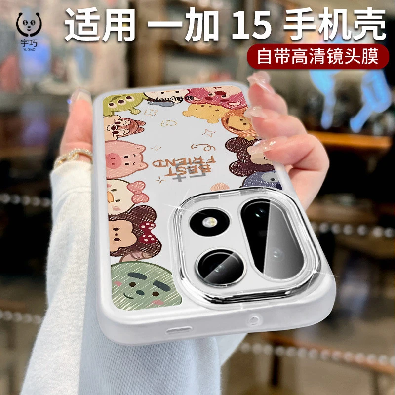 适用一加15手机壳全包一加13t网红创意卡通ins透明超薄软硅胶防摔