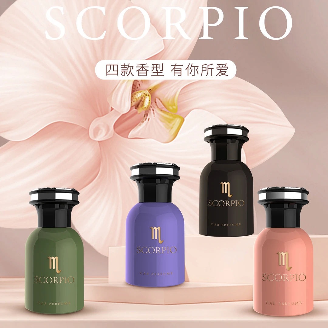 猫星人十二星座车载香薰高档女士持久留香2025新款香氛香水除异味