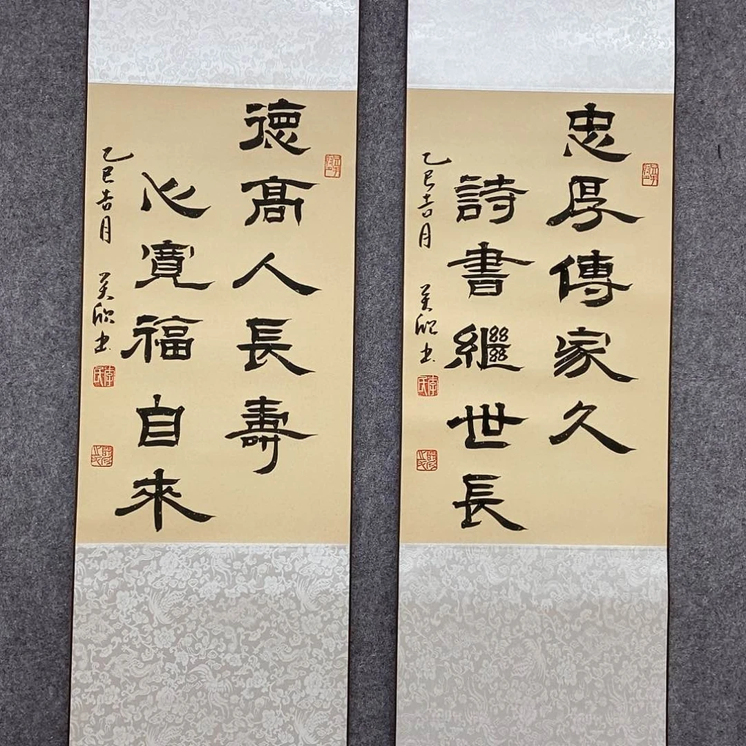 书法书法作品书法作品