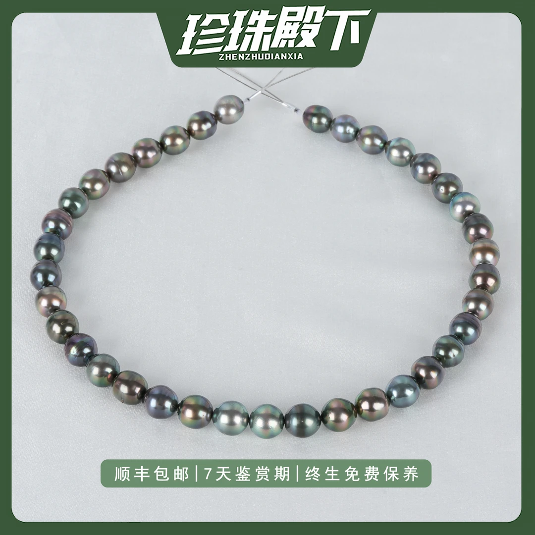 大溪地极光炫彩满珠链天然海水珍珠项链经典百搭（多样性发1条