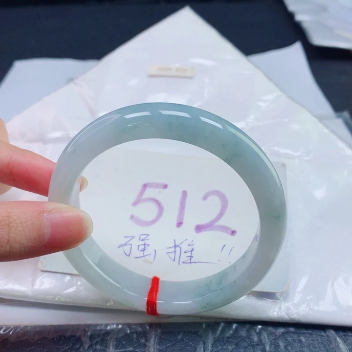 未镶嵌手镯翡翠5758