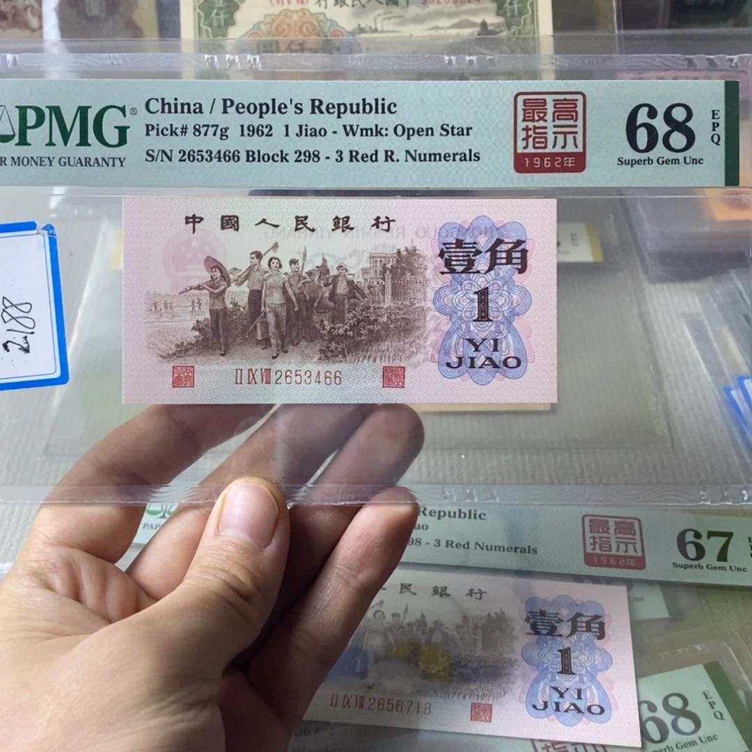 298高指示68分2653466