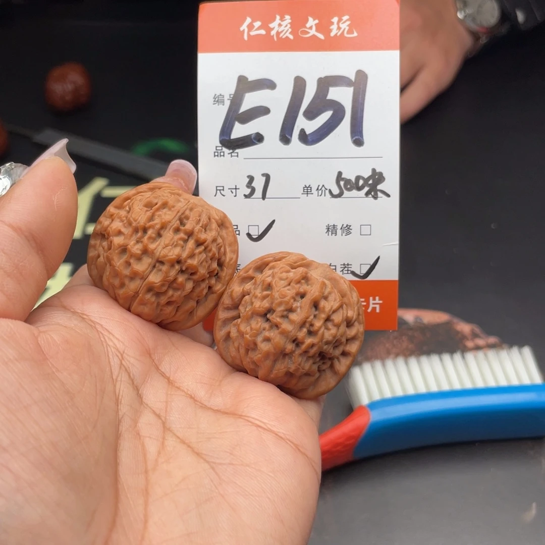 山***人把件文玩核桃37尺寸莲花