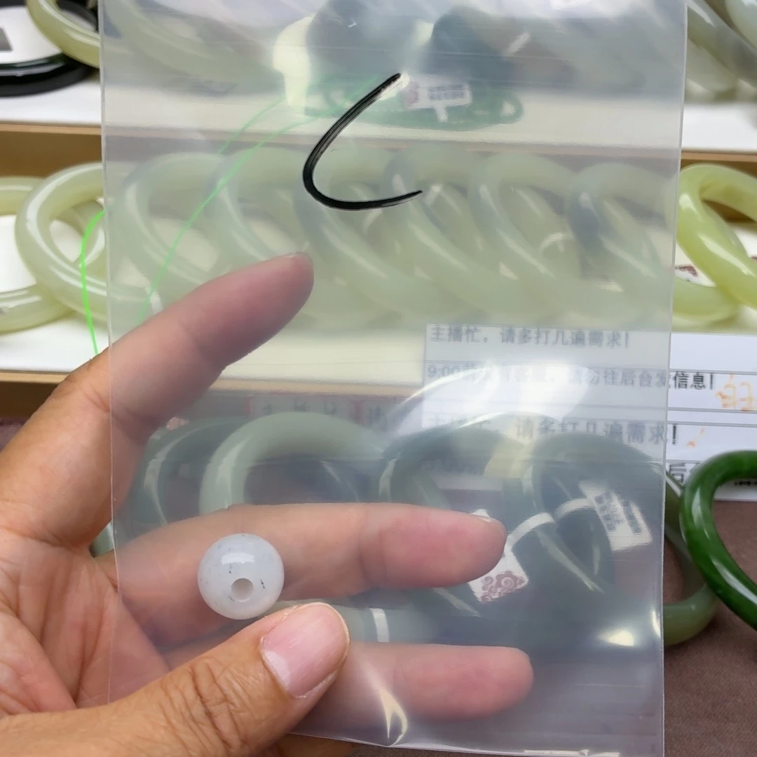 C***.未镶嵌手链和田玉