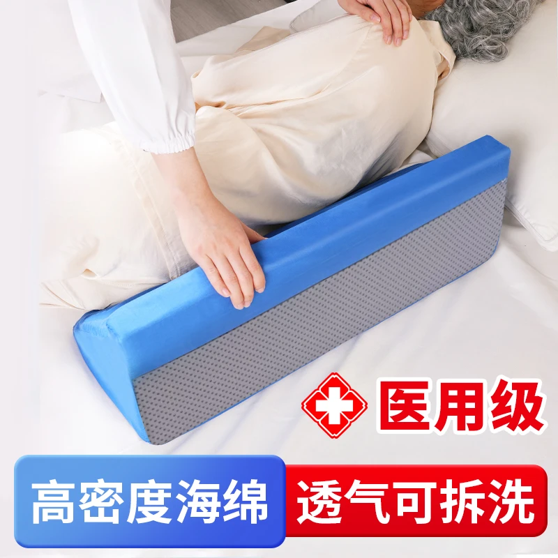 加强海绵卧床老人病人翻身垫三角垫护理三角枕家用翻身枕侧身靠背