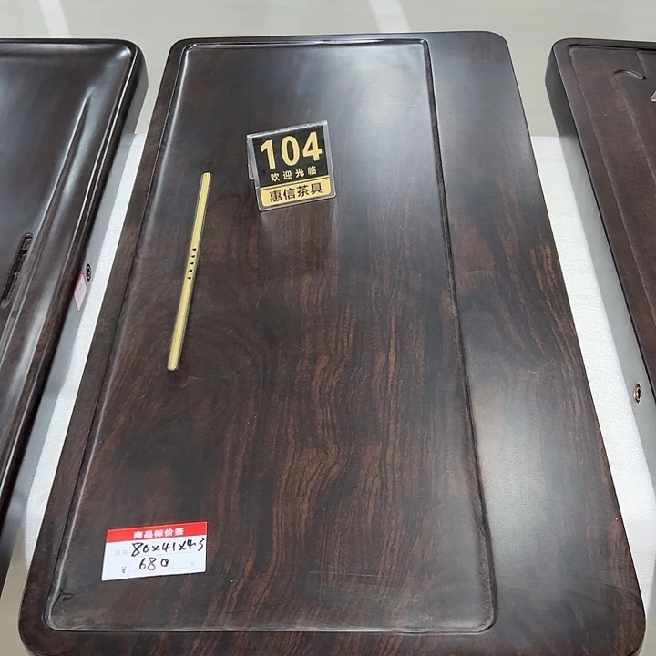 风车木（黑檀木）非洲进口黑檀实木茶盘