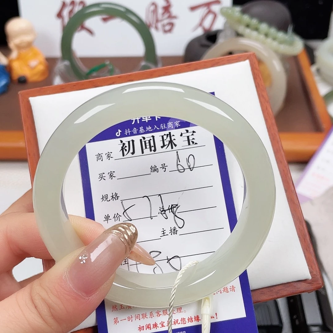 未镶嵌手镯和田玉