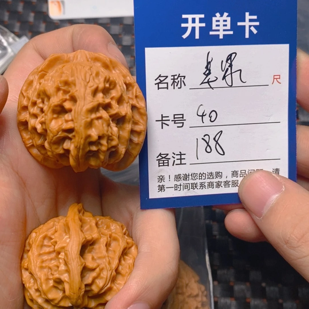 文玩核桃吊坠1111111111