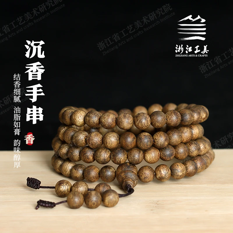 沉香海南琼脂黄油格6mm多圈/12mm单圈