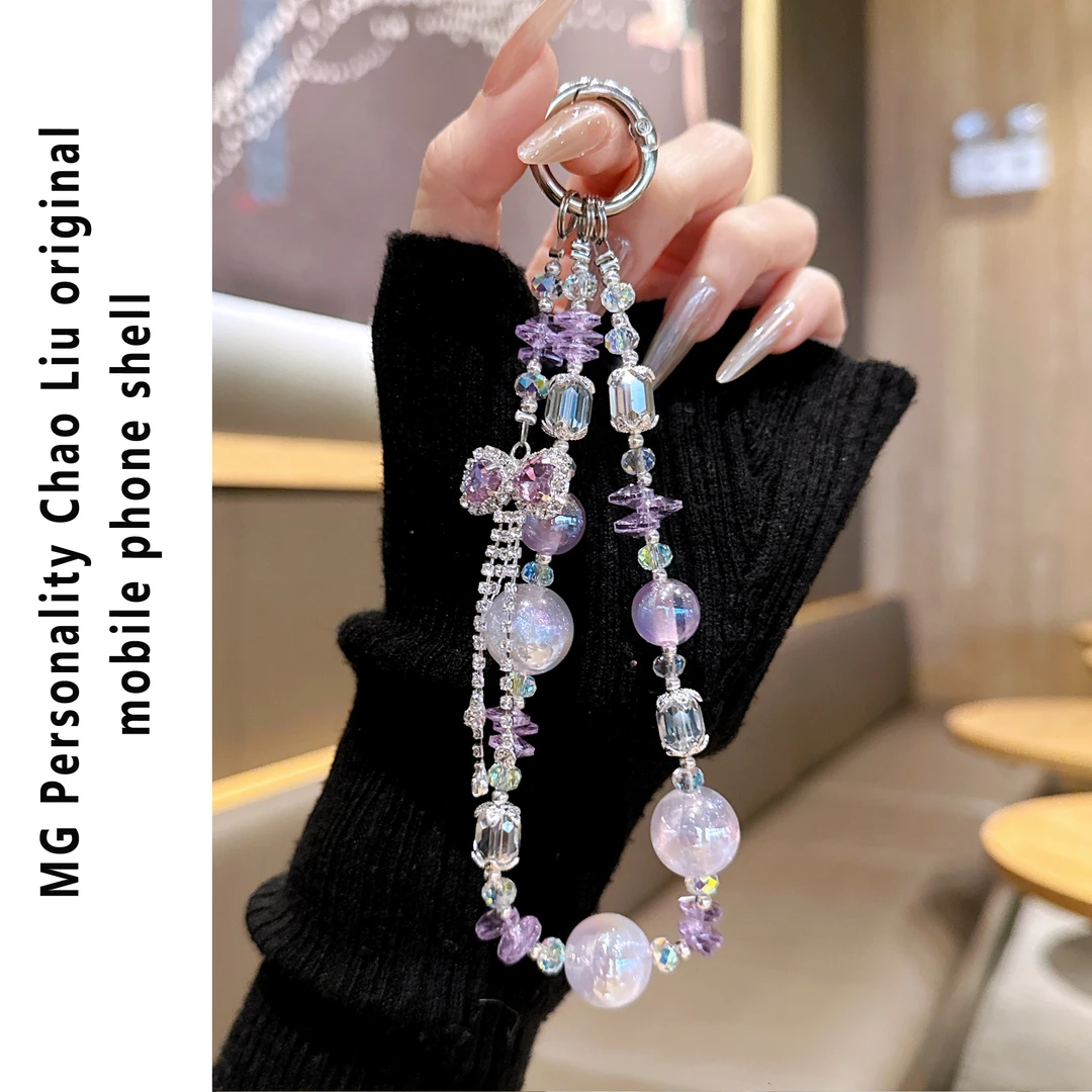 ins风紫花海淄链条适用壳网红绳钥匙扣包包挂件防丢手提女款