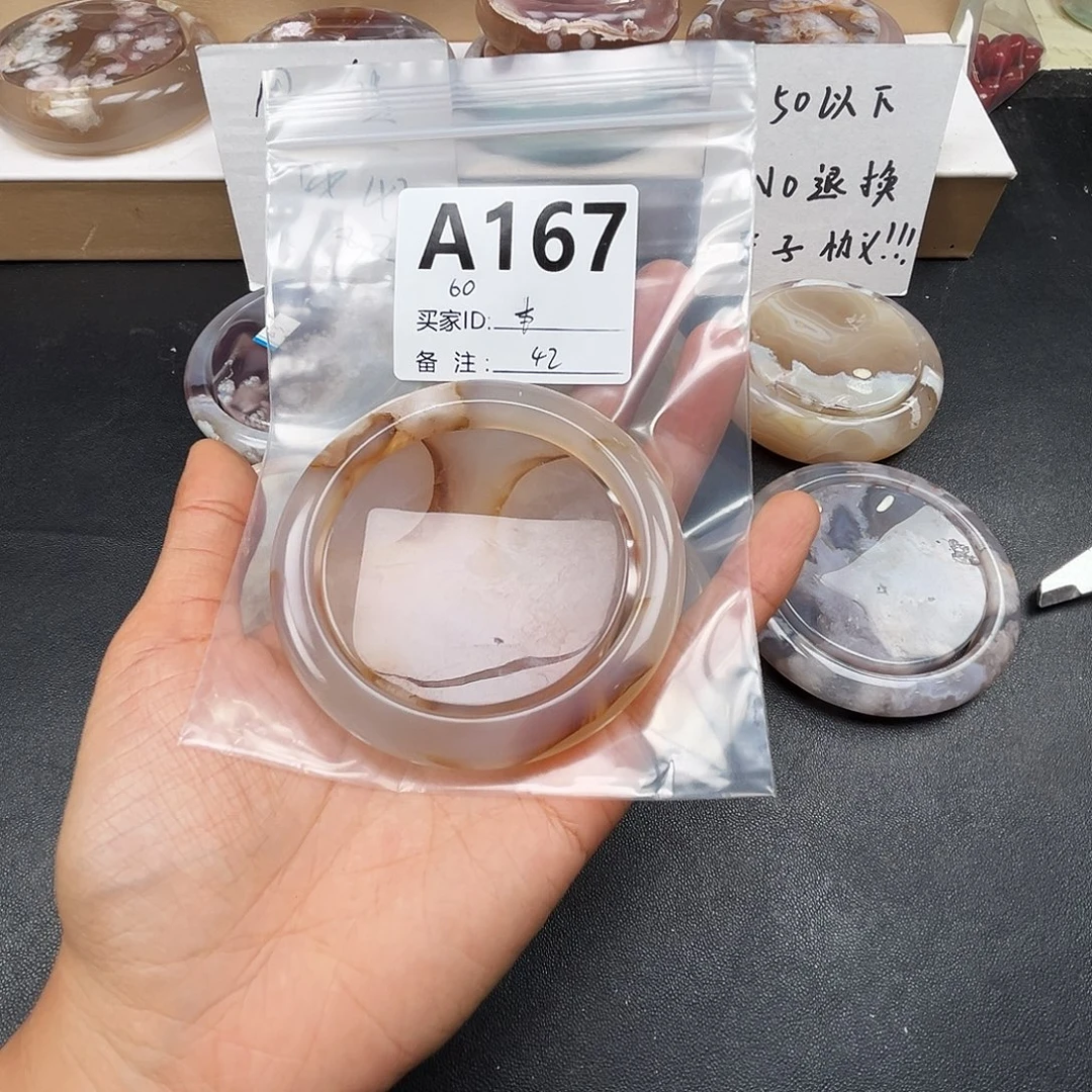 本***晶玛瑙/玉髓合金手镯