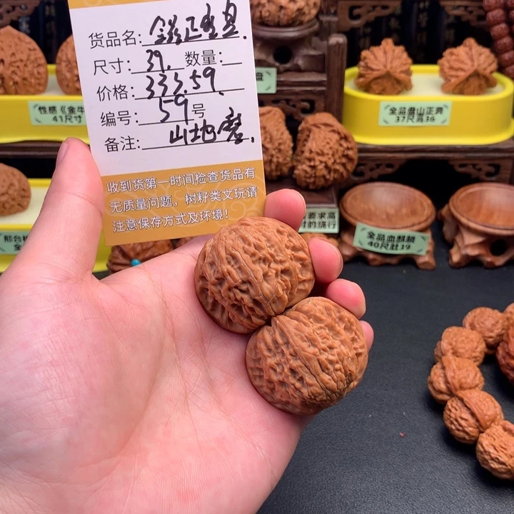 六***皮把件文玩核桃文玩核桃59
