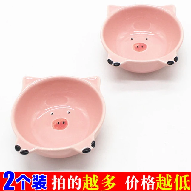 2个陶瓷料碟 家用可爱小粉猪油盐酱醋盛凉菜味碟 吃火锅蘸料小碗