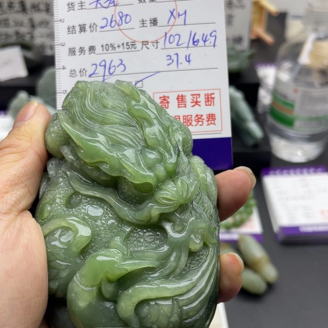 和田玉把件未镶嵌龙