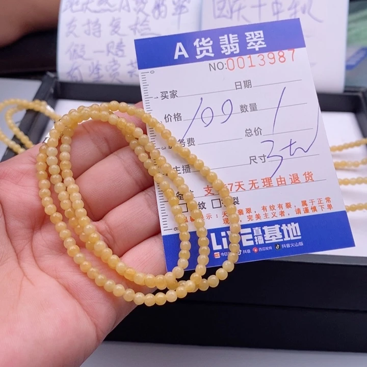 未镶嵌手链翡翠多样性