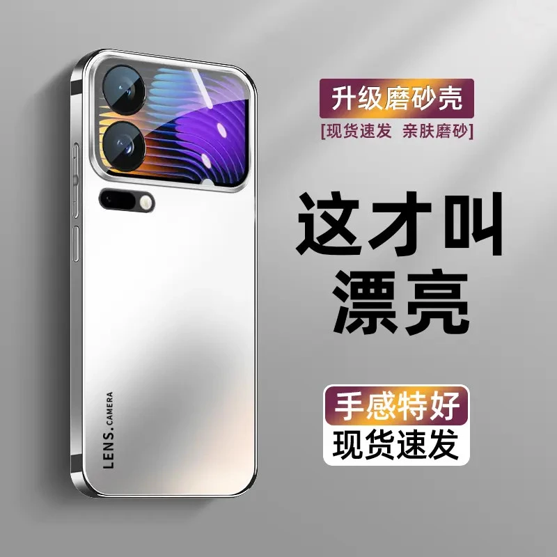 适用小米17/Pro/ProMax手机壳防摔磨砂高级质感小众商务防指纹硬