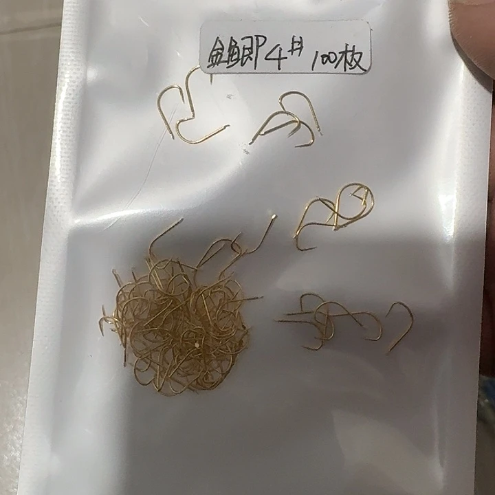 无刺金鲫4/100枚一包 一单