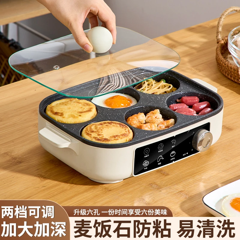 多功能早餐机插电煎蛋神器商用煎蛋不粘锅鸡蛋汉堡家用蛋饺锅煎饼