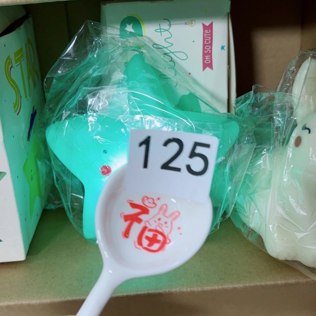 闪购商品……………………