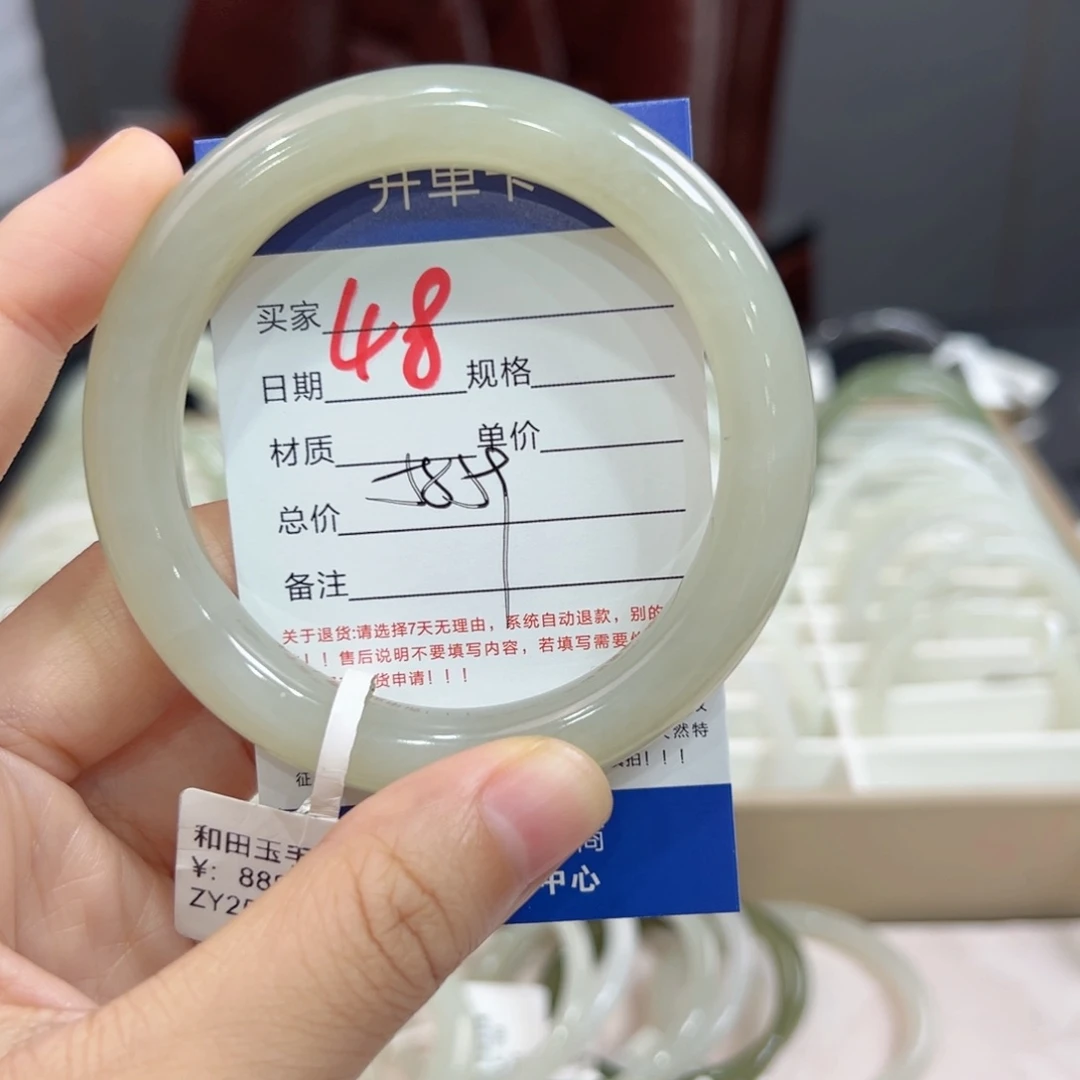 未镶嵌手镯和田玉