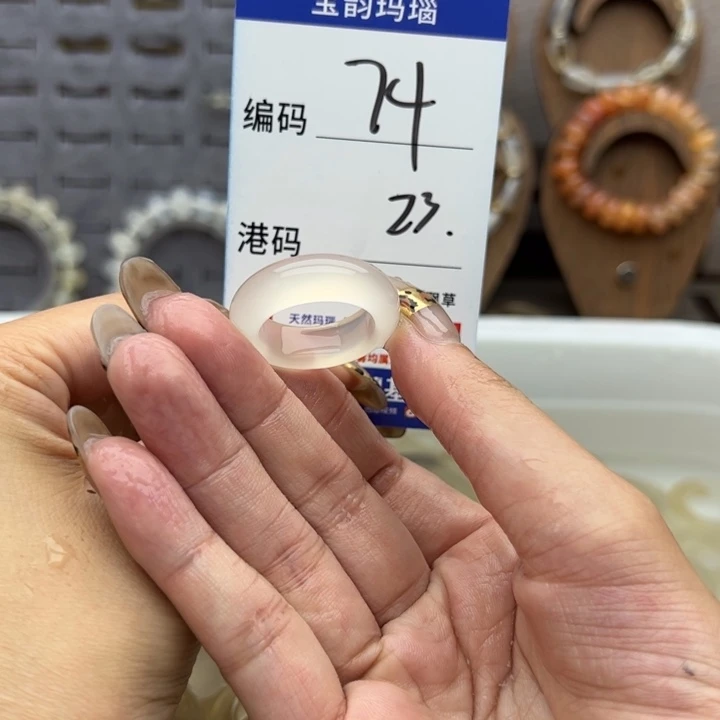未镶嵌戒指玛瑙/玉髓