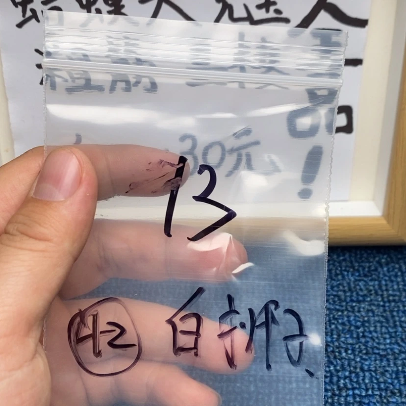 【闪购商品】哈哈哈哈哈哈哈哈