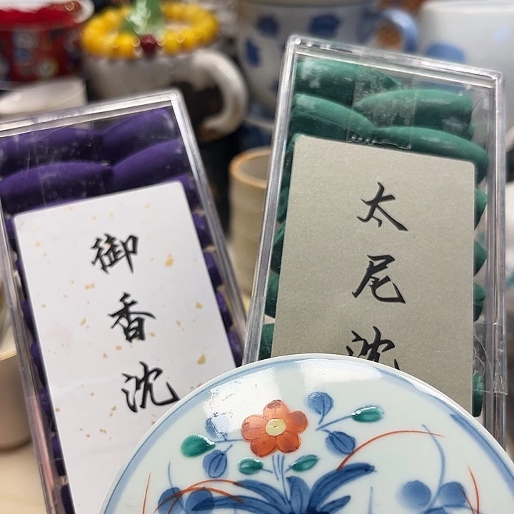 瓷片满18包邮88888888888