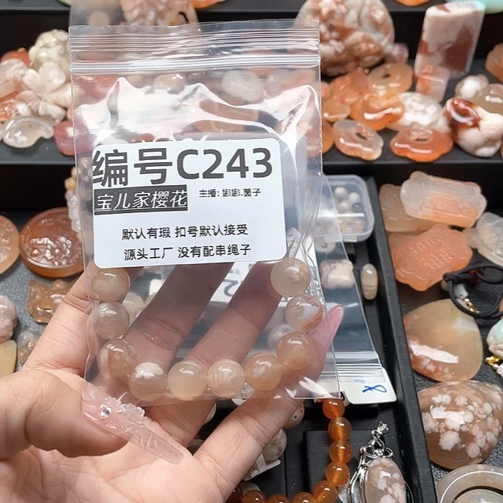 合金颈饰玛瑙/玉髓唯**尊
