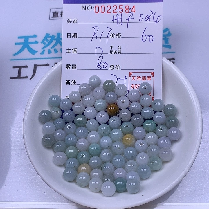 用***4未镶嵌手链翡翠翡翠