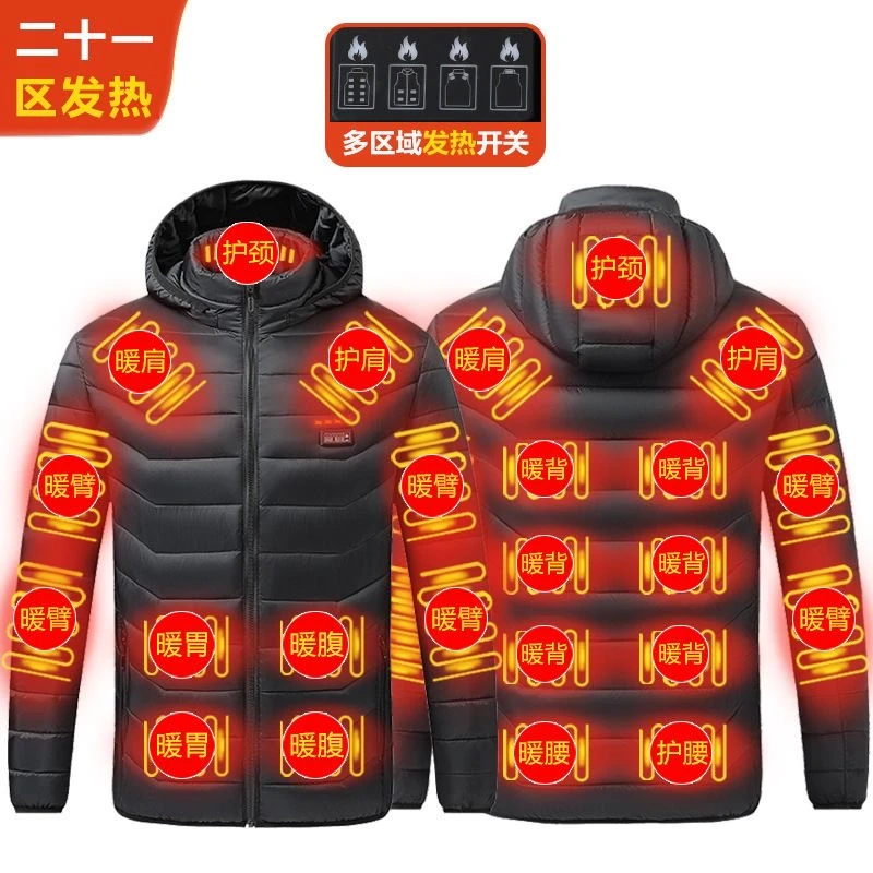 智能发热服电加热发热棉服外套冬季保暖抗寒男女同款大码电热棉衣