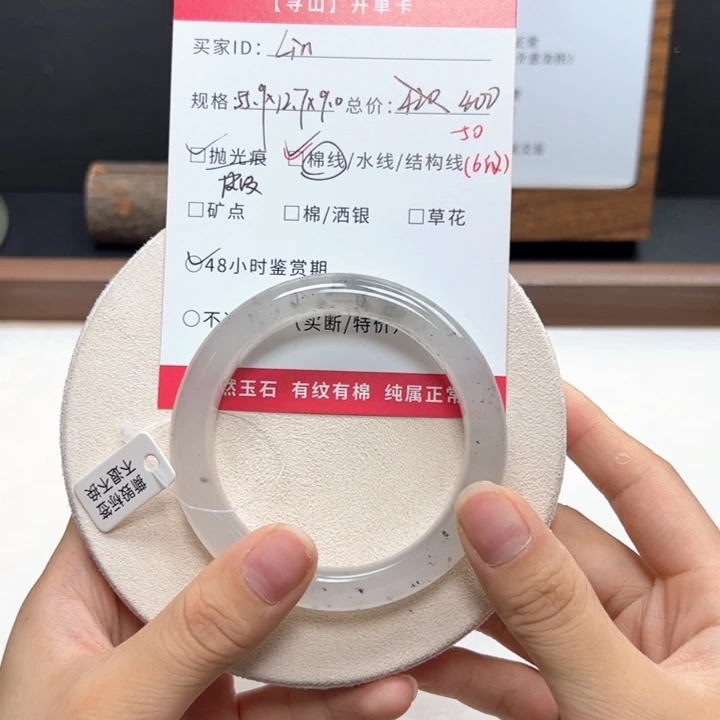 石英质玉未镶嵌笔搁L**?