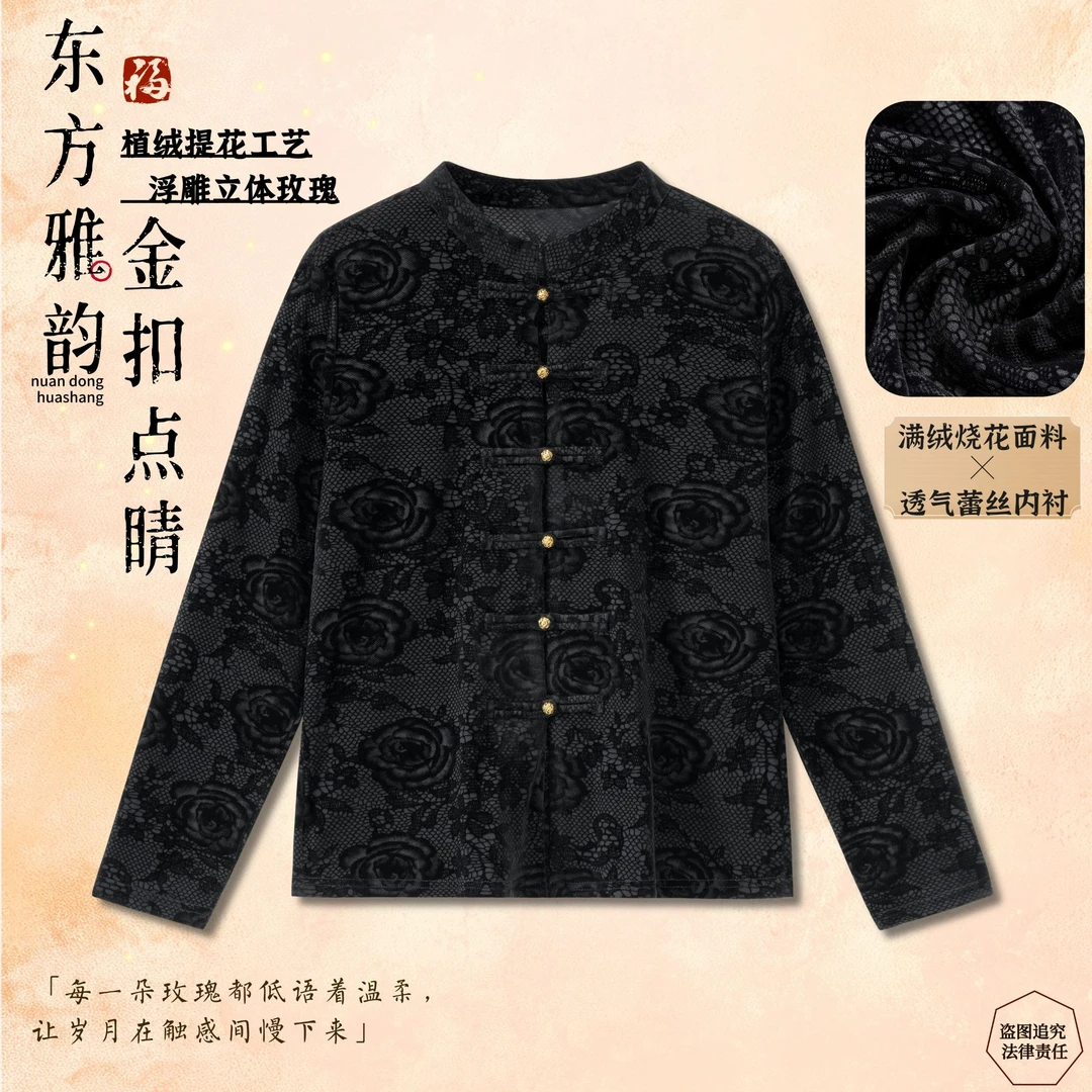 高端丝绒提花复古铜扣中式长袖开衫上衣时尚百搭蕾丝衫上衣