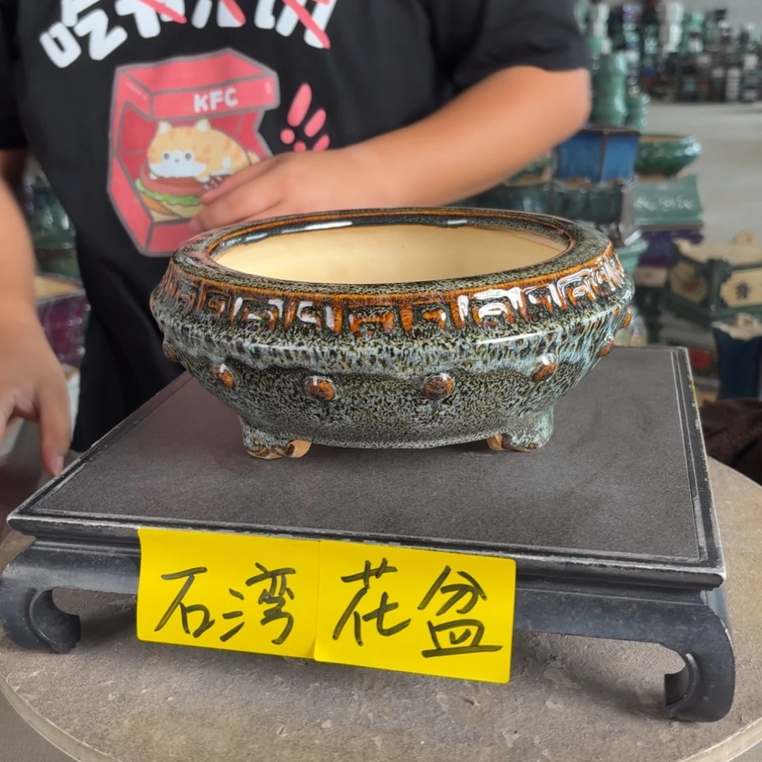 。一风堂石湾花盆 微瑕 内18*7