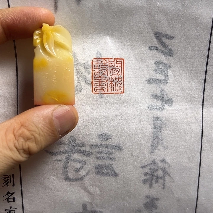 寿山石印石11111111111111111